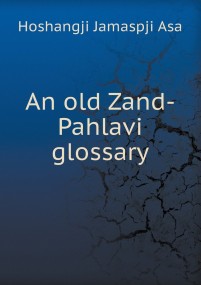 An Old Zand-Pahlavi Glossary